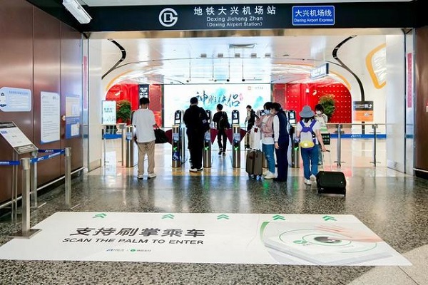 微信怎么设置刷掌支付 微信开通设置刷掌支付流程