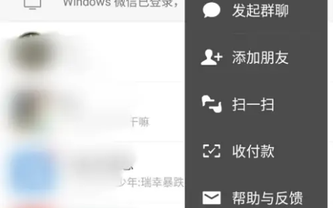 微信怎么转账到别人银 行卡 微信转账到别人银 行卡方法介绍