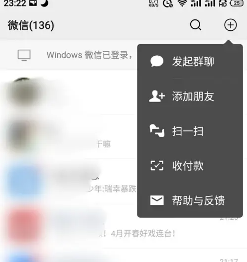 微信怎么转账到别人银 行卡 微信转账到别人银 行卡方法介绍