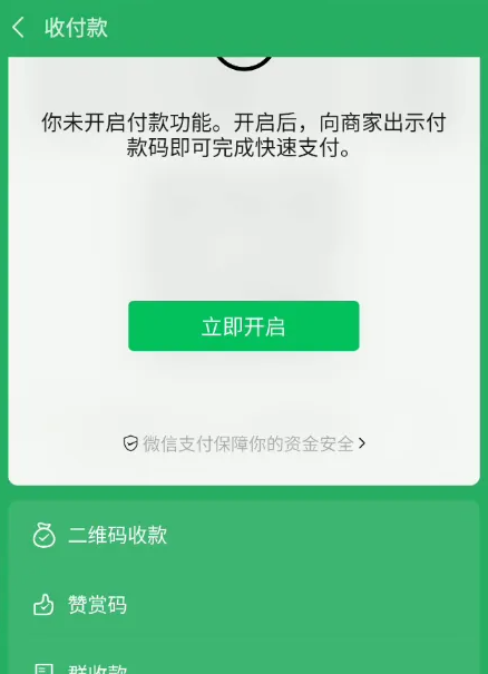 微信怎么转账到别人银 行卡 微信转账到别人银 行卡方法介绍