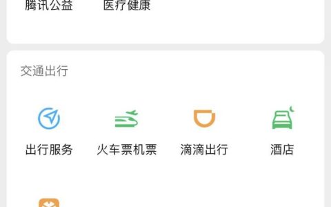 微信怎样举报交通违法 微信举报交通违法教程分享