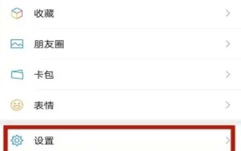 微信更换头像次数如何查看 微信查看头像更换次数方法