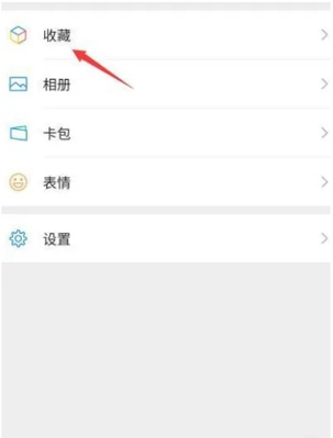 微信置顶文字怎么设置 微信置顶文字设置方法
