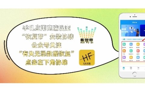 微信聊天记录删除了怎么恢复 微信聊天记录删了还能找回吗