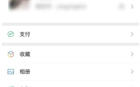 微信聊天记录怎么导到新手机 微信聊天记录导入到新手机教程分享