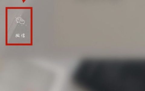 微信背景墙怎么恢复原样 微信背景墙设置回来原来的教程