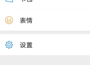 微信背景墙怎么设置动态壁纸 微信背景墙设置动态壁纸流程