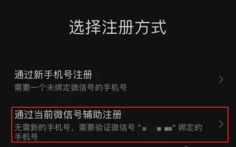 微信辅助账号删除了如何找回 微信找回被删除辅助账号教程