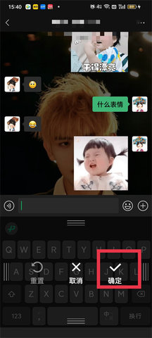 微信输入法怎么还原 具体操作方法介绍
