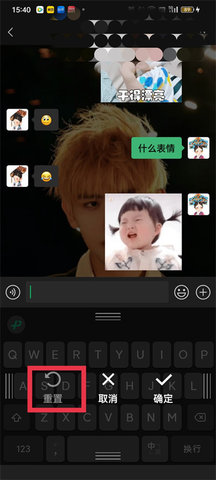 微信输入法怎么还原 具体操作方法介绍