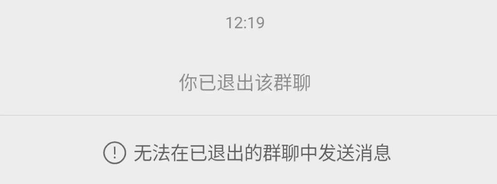 微信退群可选保留聊天记录吗 微信退群可选保留聊天记录功能