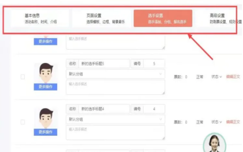 微信里能不能看到投票明细 微信里投票明细怎么看