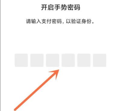 微信钱包密码锁怎么设置 微信设置钱包密码锁方法分享
