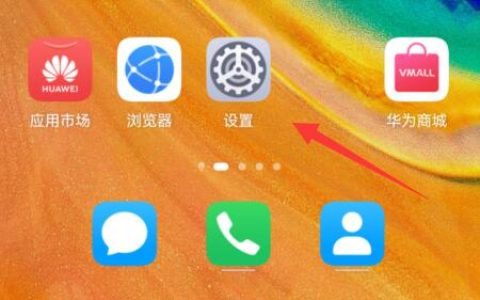 微信锁屏密码怎么设置 微信设置锁屏密码方法介绍