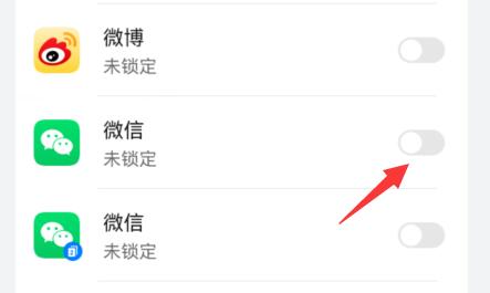 微信锁屏密码怎么设置 微信设置锁屏密码方法介绍