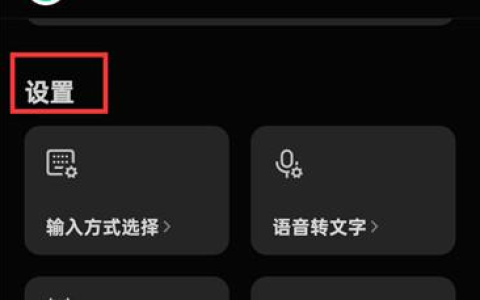 微信键盘输入法怎么使用气泡功能 微信键盘气泡设置教程