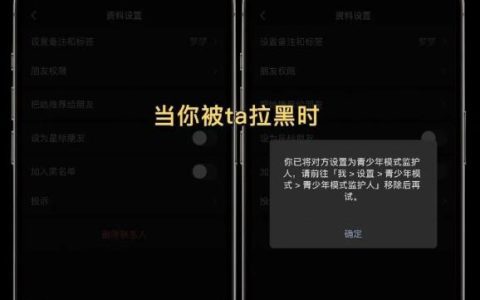 微信防拉黑功能在哪里 微信防拉黑功能使用教程