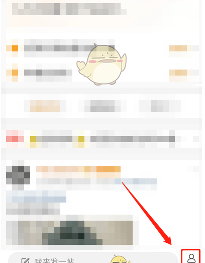 微博加入超话时间怎么查看 加入超话时间查看方法