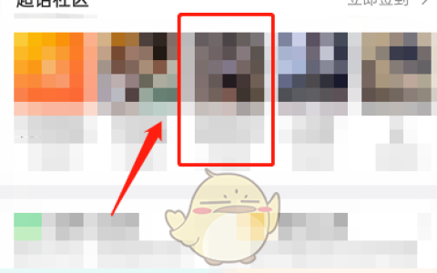 微博加入超话时间怎么查看 加入超话时间查看方法