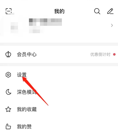 微博国际版如何加入群聊 微博国际版开启私信和群聊教程