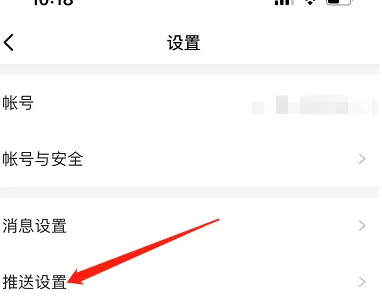 微博国际版如何加入群聊 微博国际版开启私信和群聊教程