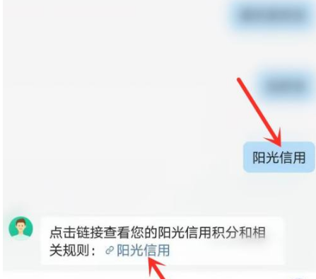 微博国际版如何看信用分 微博国际版看信用分方法介绍