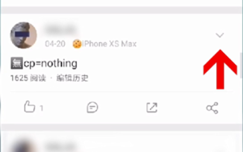 微博国际版如何置顶 微博国际版置顶微博方法介绍