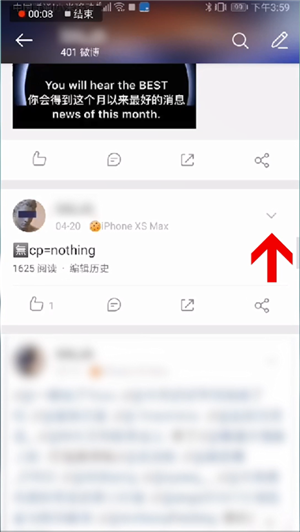 微博国际版如何置顶 微博国际版置顶微博方法介绍