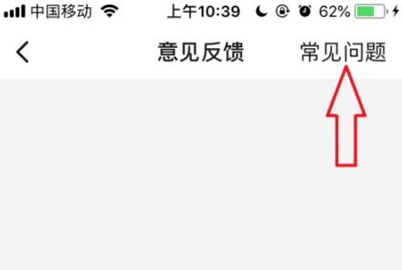 微博国际版怎么办会员 具体操作方法介绍