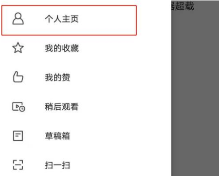 微博国际版怎么看个人资料 微博国际版看个人资料方法介绍