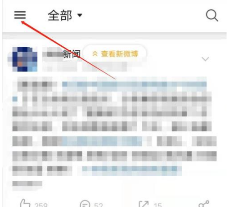 微博国际版怎么看个人资料 微博国际版看个人资料方法介绍