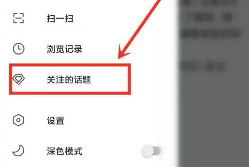 微博国际版怎么超话签到 微博国际版超话签到教程