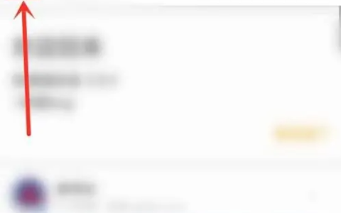 微博国际版怎么超话签到 微博国际版超话签到教程