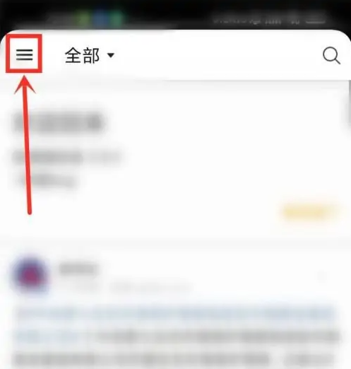 微博国际版怎么超话签到 微博国际版超话签到教程