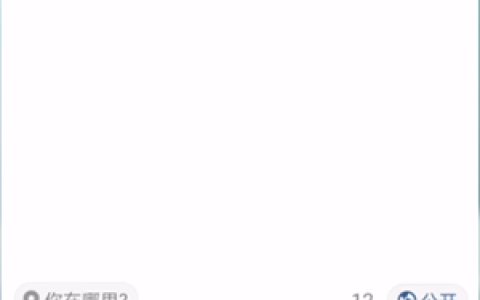 微博怎么创建话题 微博创建话题教程