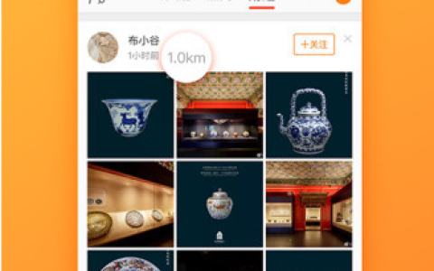 微博极速版如何看关注 操作方法介绍