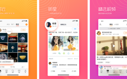 微博极速版怎么办会员 操作方法介绍