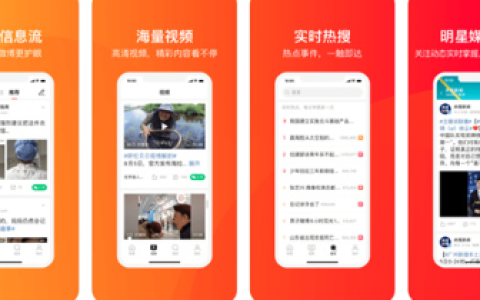 微博极速版怎么办注销 微博极速版注销方法