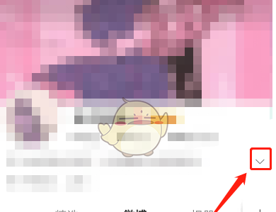 微博校友圈怎么关闭 微博校友圈关闭方法
