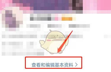 微博校友圈怎么关闭 微博校友圈关闭方法