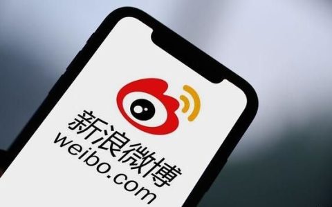 微博身份认证快速取消方法介绍