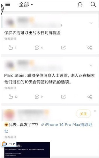 微博轻享版如何去除水印 微博轻享版关闭水印教程