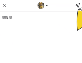 微博轻享版怎么发文章 微博轻享版发文章方法