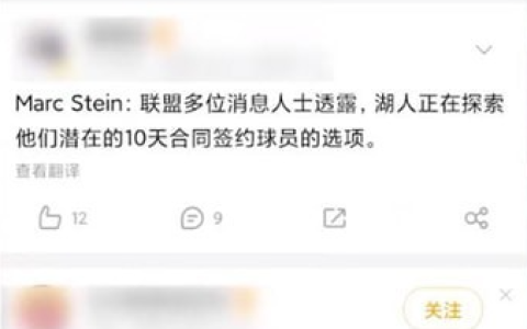微博轻享版怎么改昵称 微博轻享版改名字方法