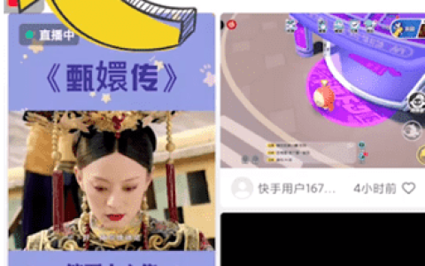 快手怎么关闭免密支付 快手免密支付关闭方法介绍