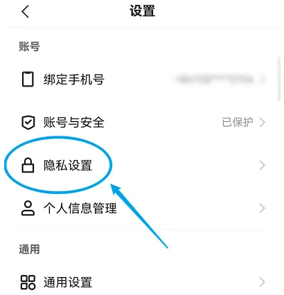 快手怎么关闭关注和粉丝列表 具体操作方法介绍