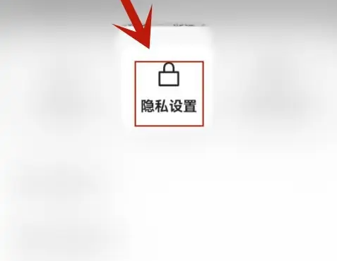 快手怎么关闭在线状态 快手关闭在线状态方法介绍