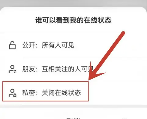 快手怎么关闭在线状态 快手关闭在线状态方法介绍