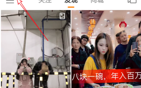快手怎么办快手卡 快手申请快手卡方法介绍