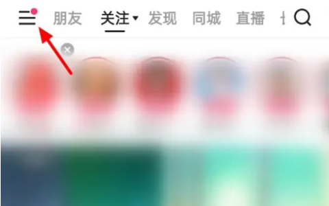 快手怎么开店铺 快手开个人店铺方法介绍